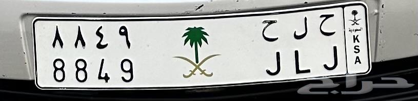 Distinctive Panel64610879266049110