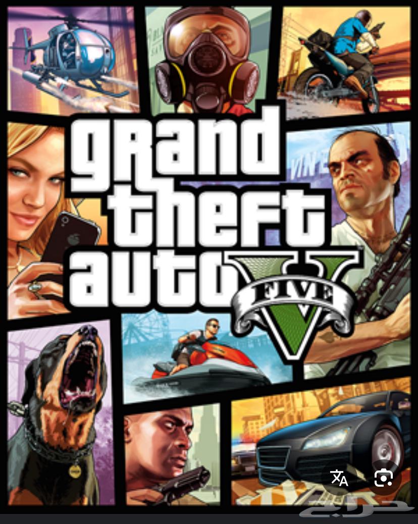 حساب قراند للبيع64449154036610112