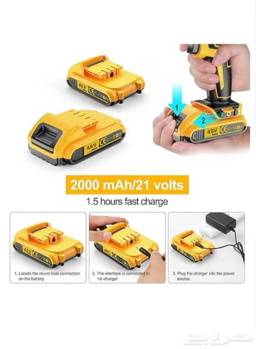 مثقاب كهربائي لا سلكي64443142025475111