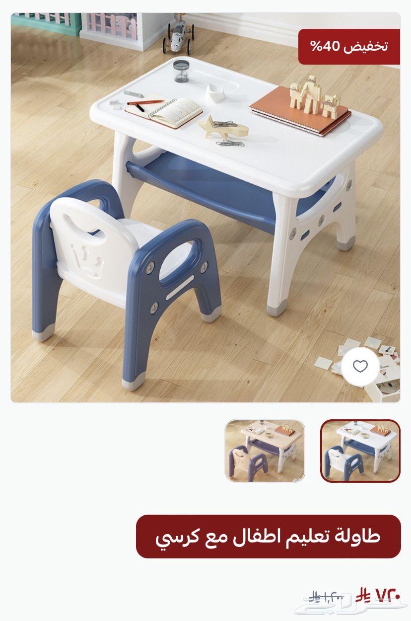طاولة اطفال دورين مع كرسيين جديده64444056930691110