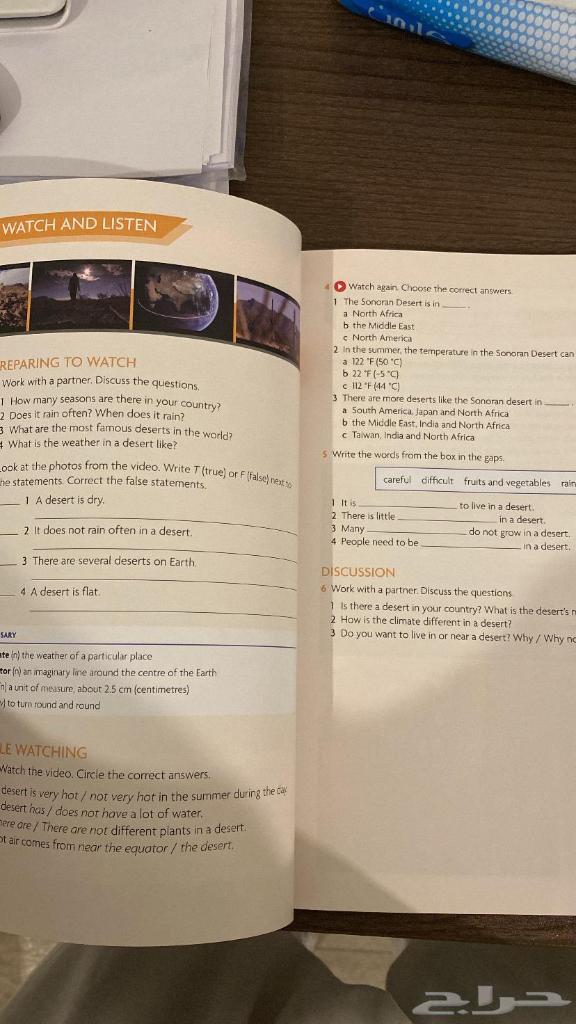 كتابين اونلوك 1 Unlock إنجليزي جديد لم يستخدم64447639493378112