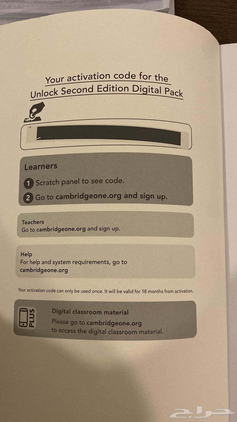 كتابين اونلوك 1 Unlock إنجليزي جديد لم يستخدم64447639493378111