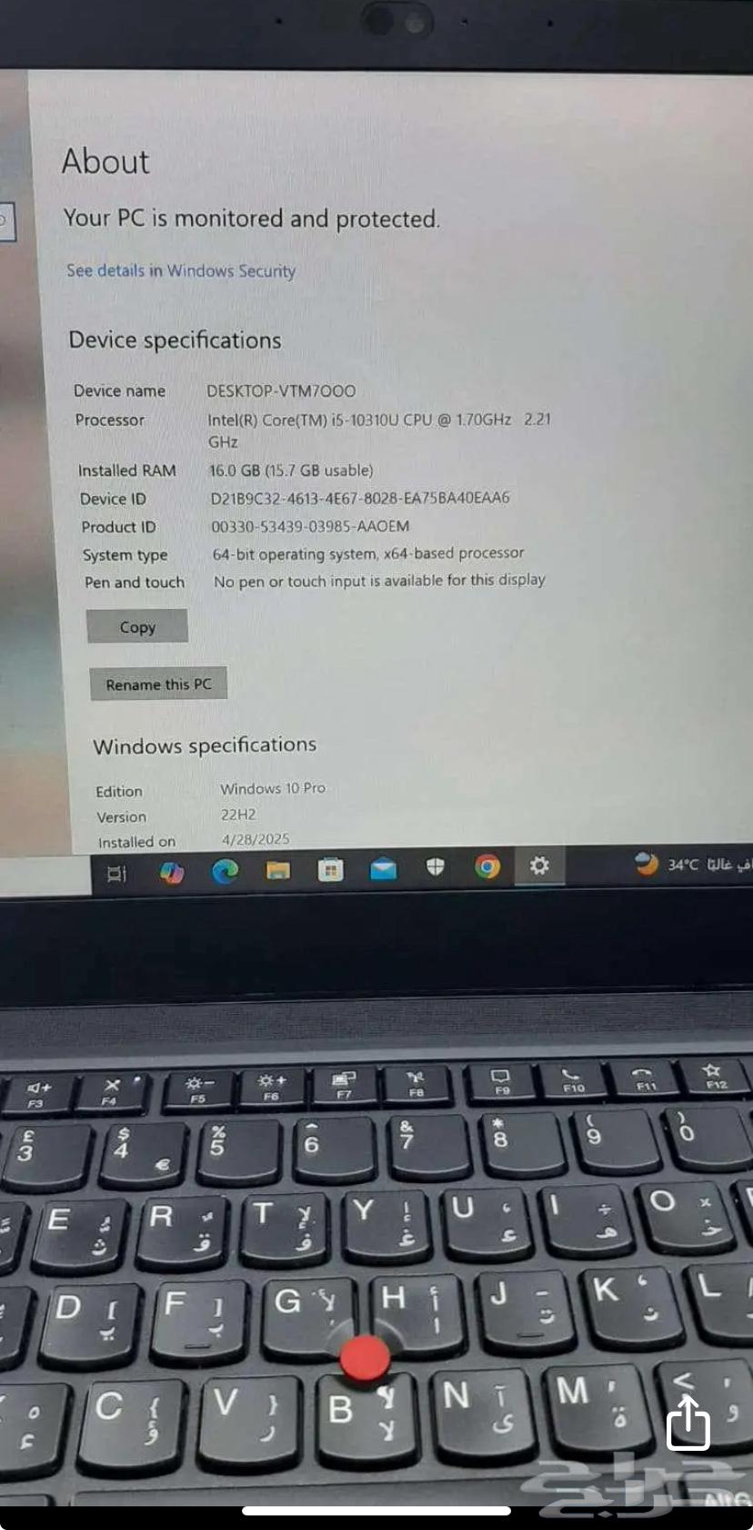 لاب توب لينوفو مستعمل نظيف جدا للبيع64446162416514112