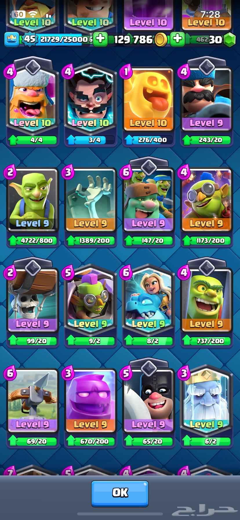 حساب كلاش رويال64447745506818111