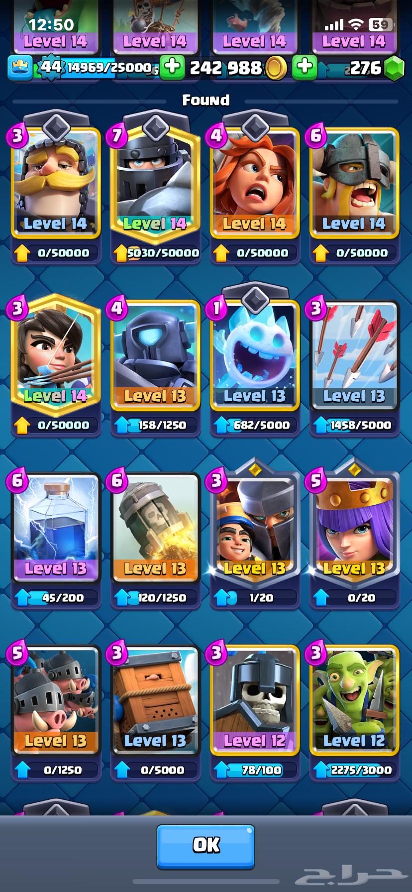 Clash Royale, Clans, and Brawl Unified Account64442556829569112