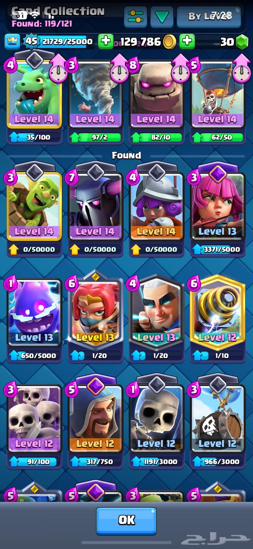 حساب كلاش رويال64447745506818114