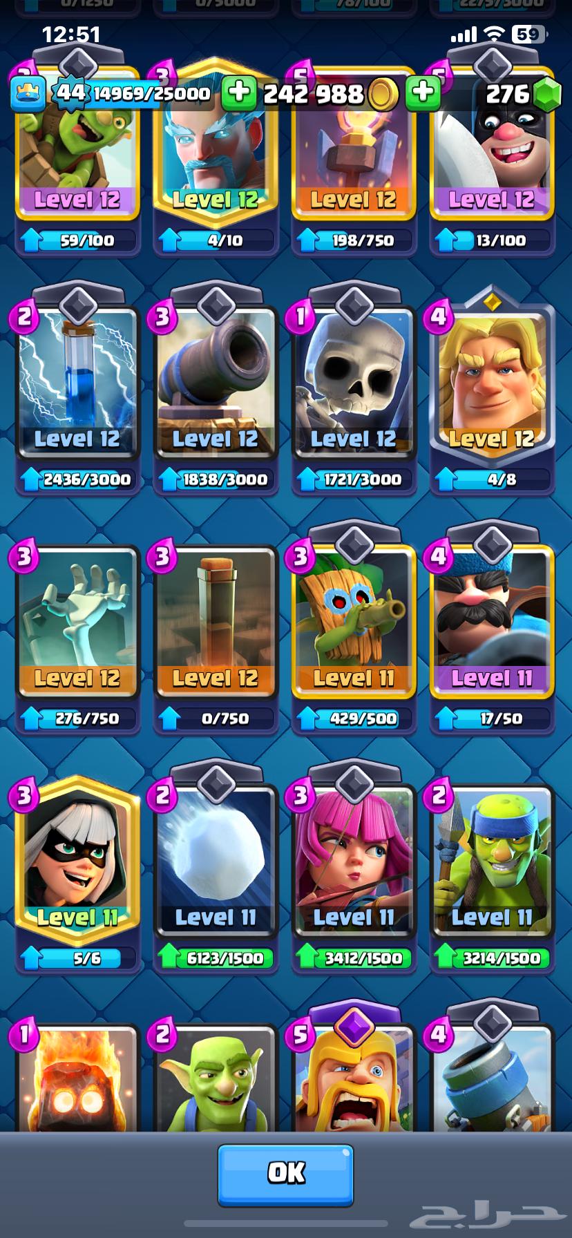 Clash Royale, Clans, and Brawl Unified Account64442556829569114