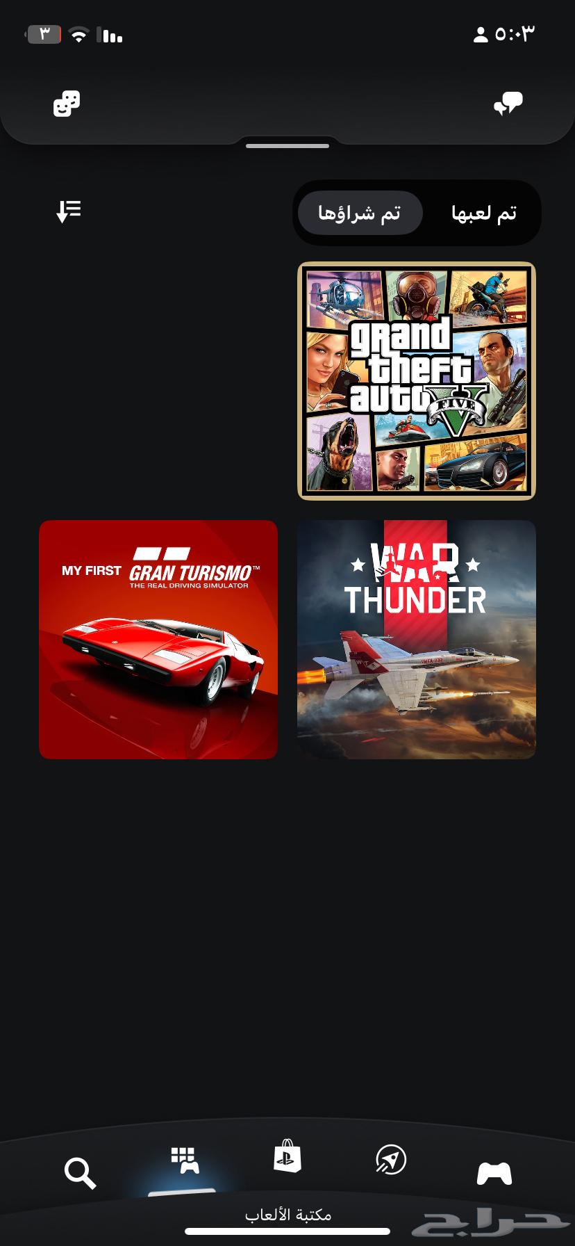 حساب سوني64446589938177110