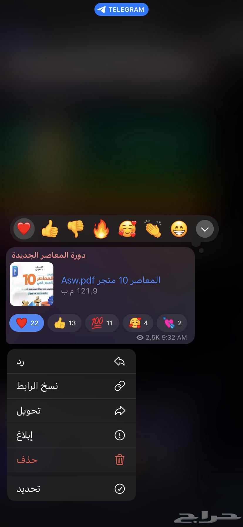 Contemporary Book 10 PDF and all files for Ehab's July verbal foundation course64448288577282110