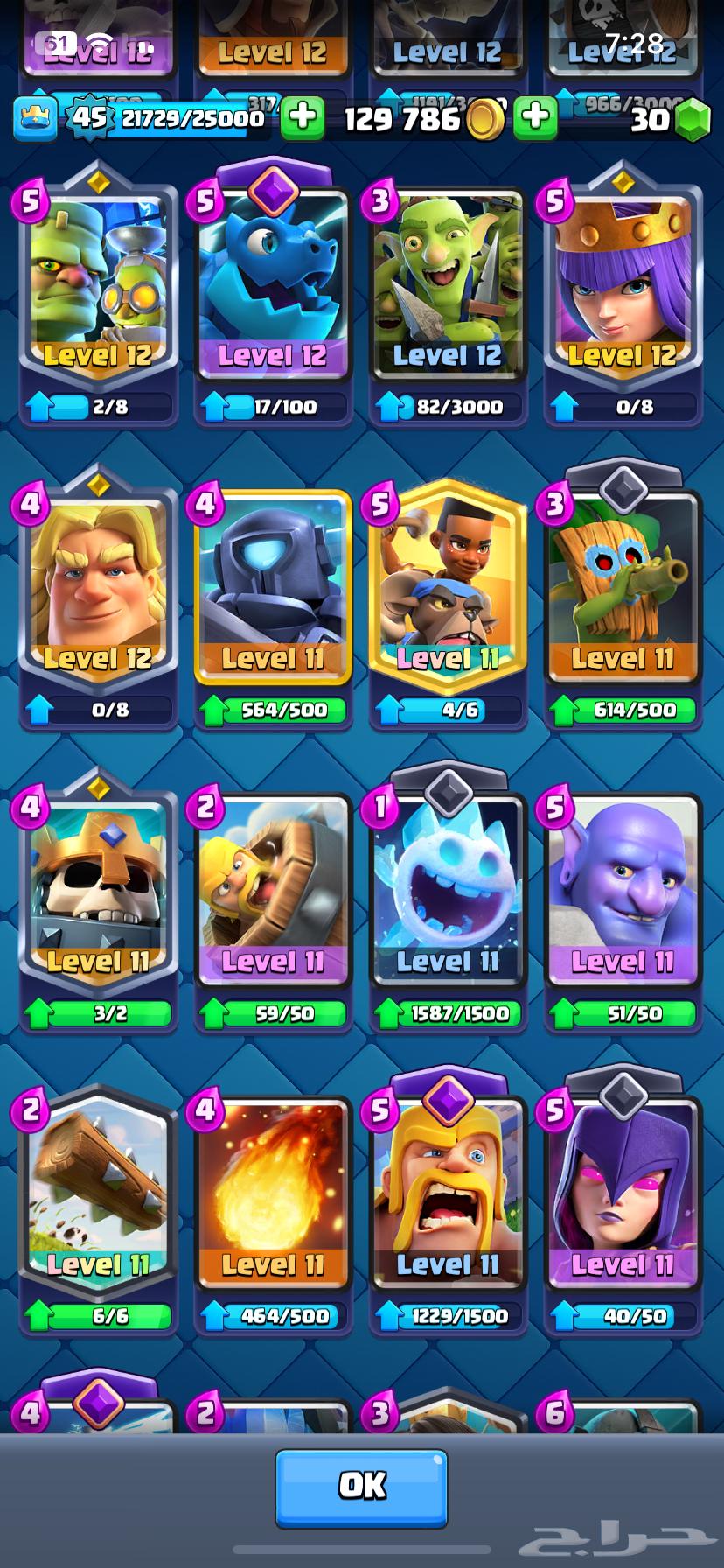 حساب كلاش رويال64447745506818113