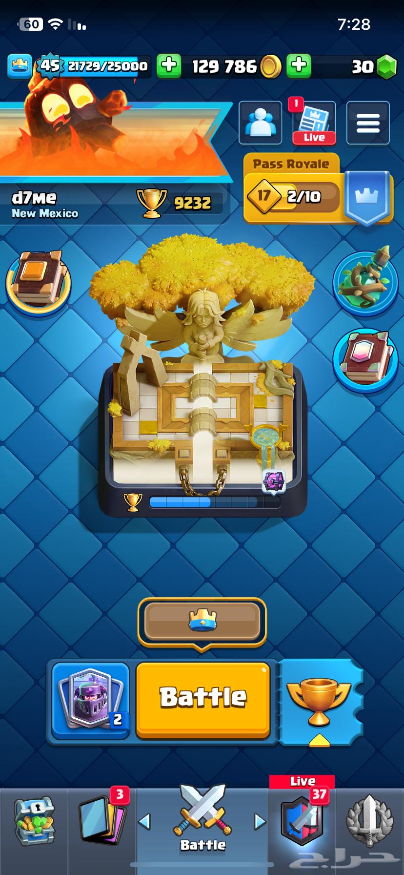 حساب كلاش رويال64447745506818110