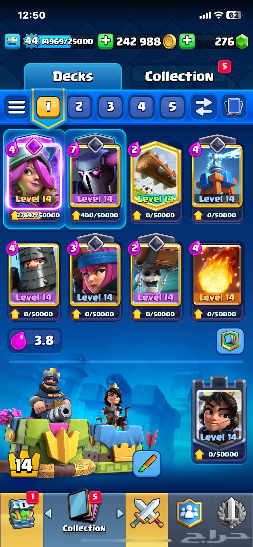 Clash Royale, Clans, and Brawl Unified Account64442556829569111