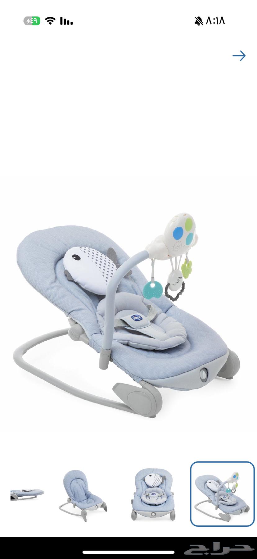 جلاسه شيكو جديده64443762654978110