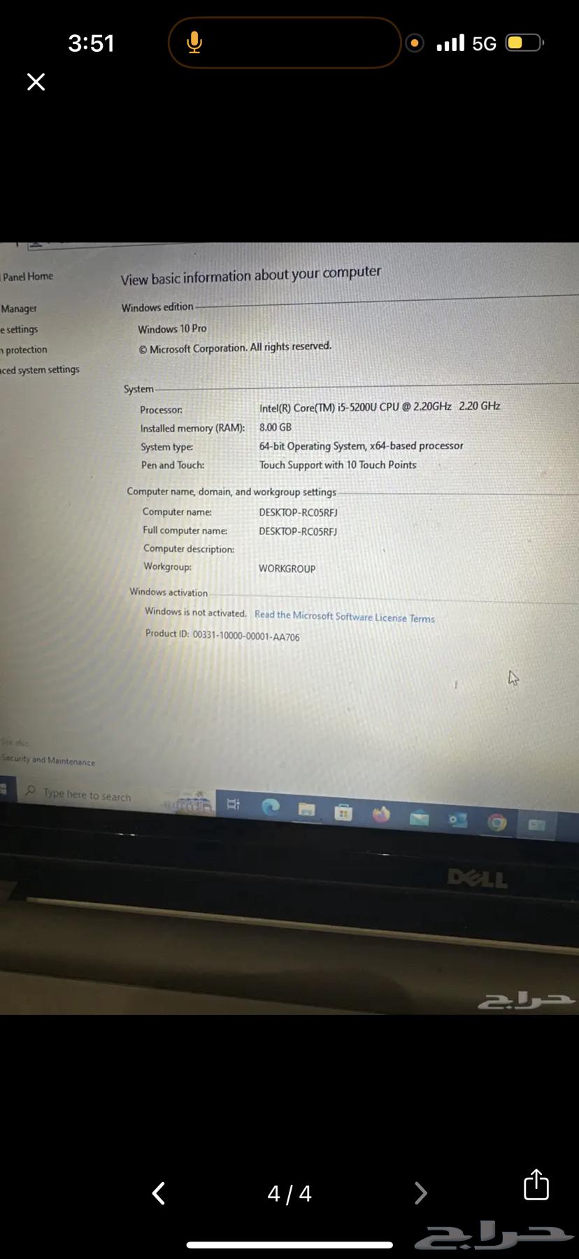 لاب توب ديل نظيف64446067710851112