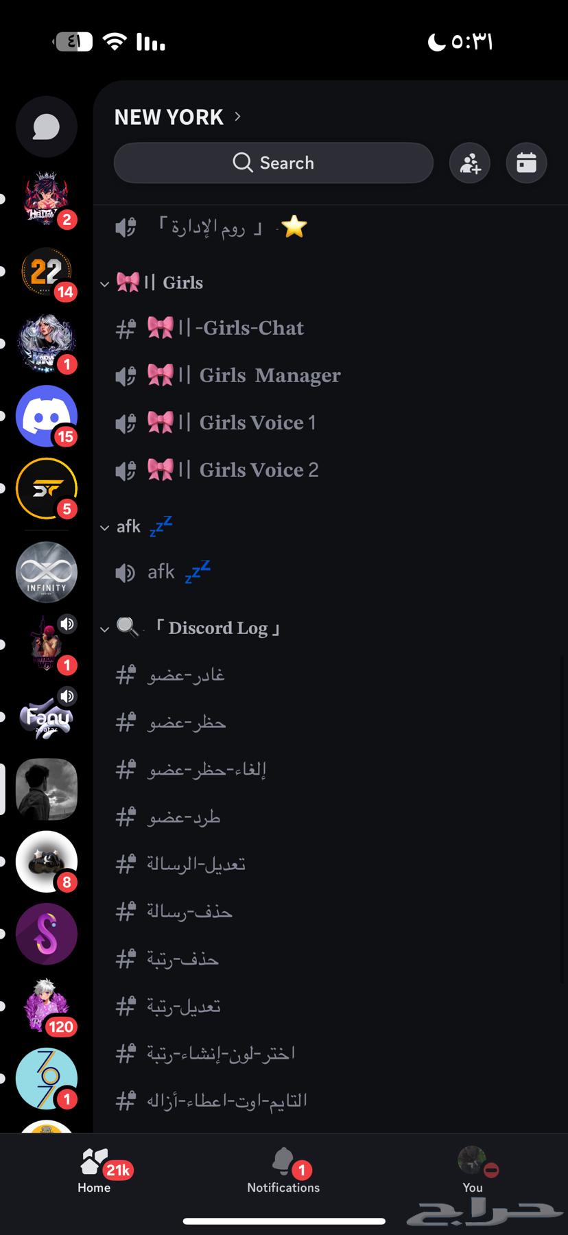 سييرفر ديسكورد للبيع بسعر رخيص64446869683841110