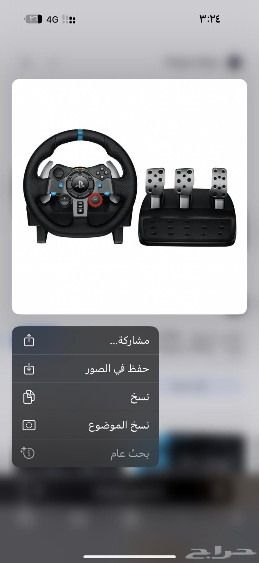 Dxracer Logitech 29.64445892478337110