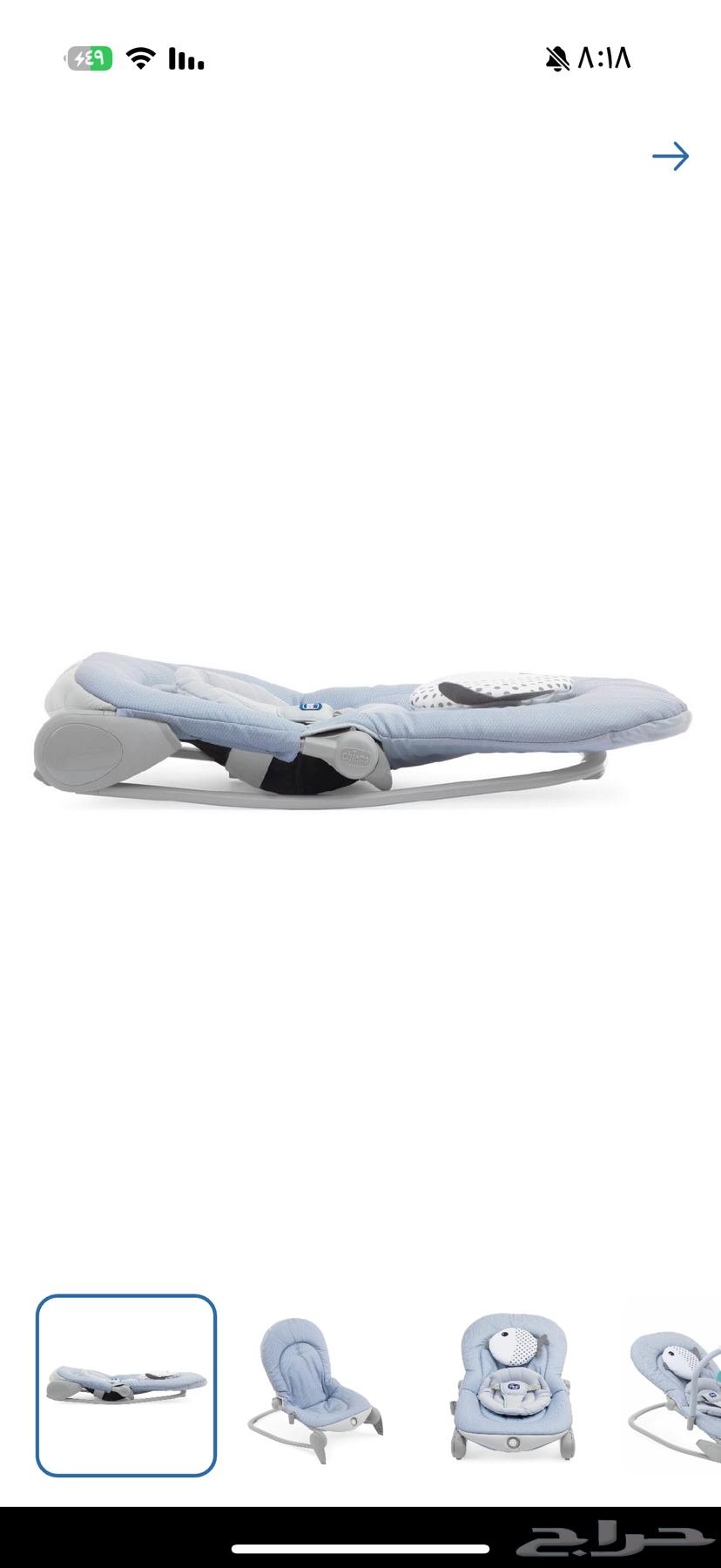 جلاسه شيكو جديده64443762654978111