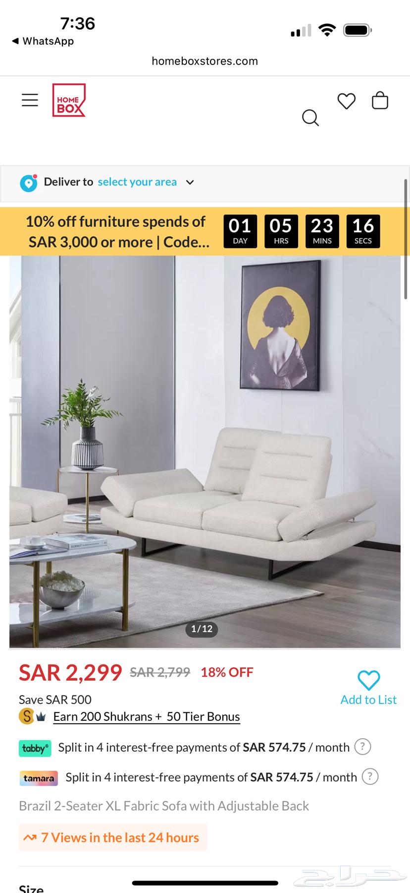 كنب هوم بوكس64449034160642111