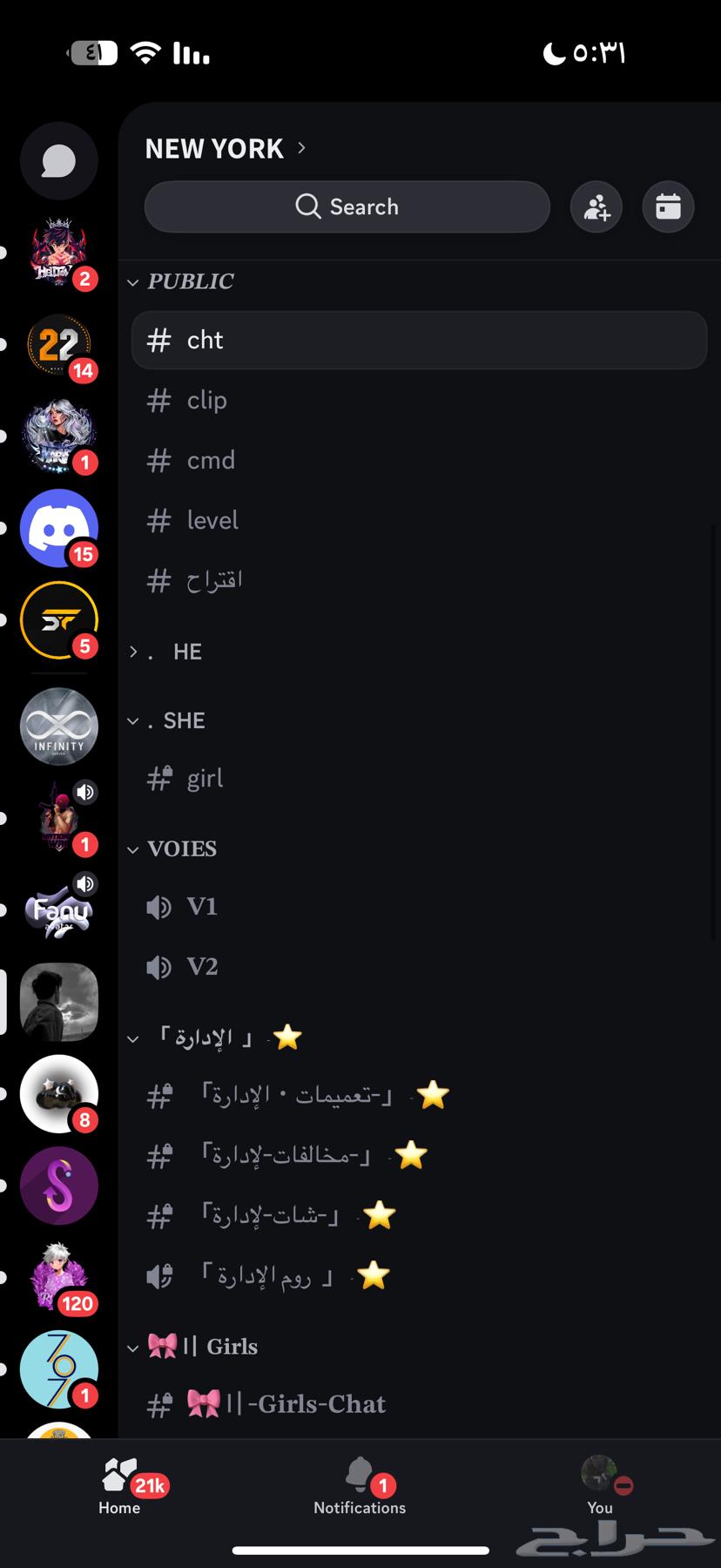 سييرفر ديسكورد للبيع بسعر رخيص64446869683841111