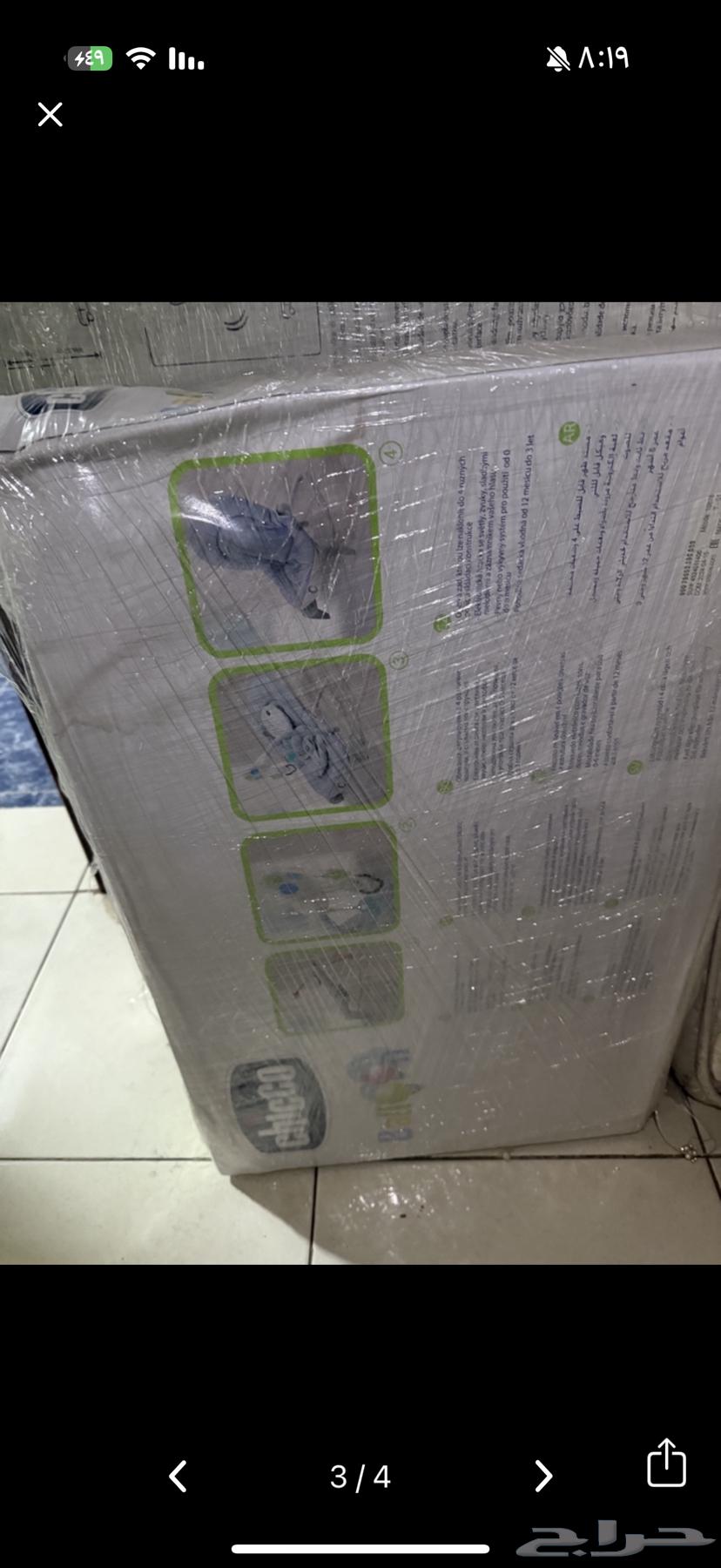 جلاسه شيكو جديده64443762654978112