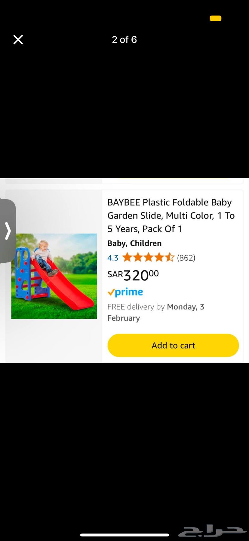 اغراض اطفال للبيع64449314572035114