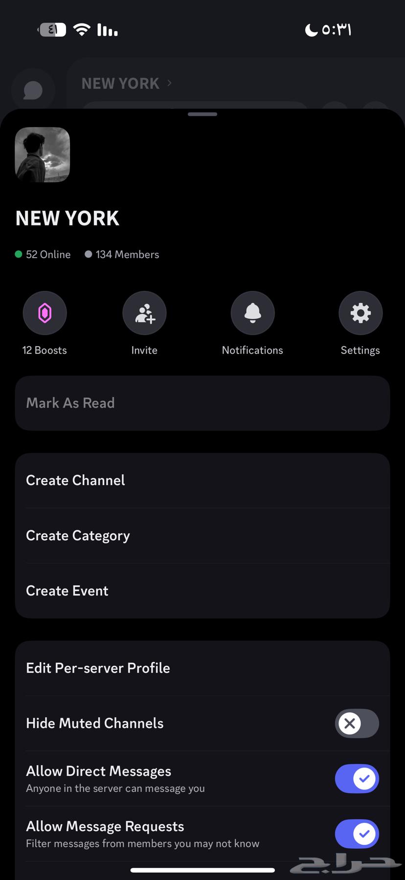 سييرفر ديسكورد للبيع بسعر رخيص64446869683841113