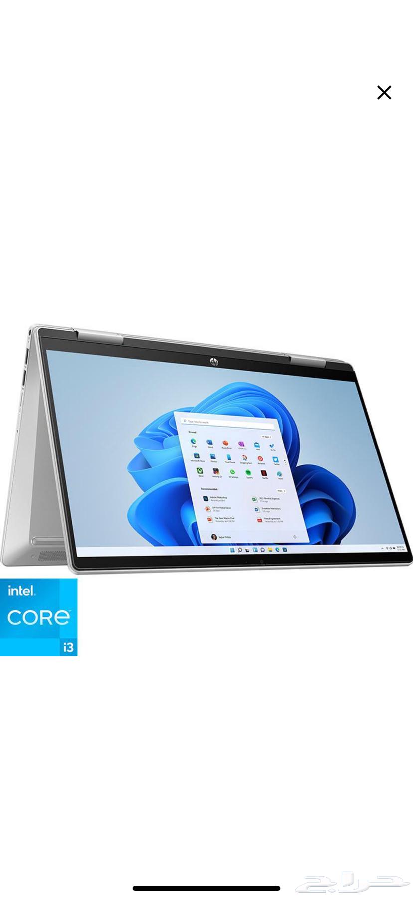 لابتوب فضي64443020483841111