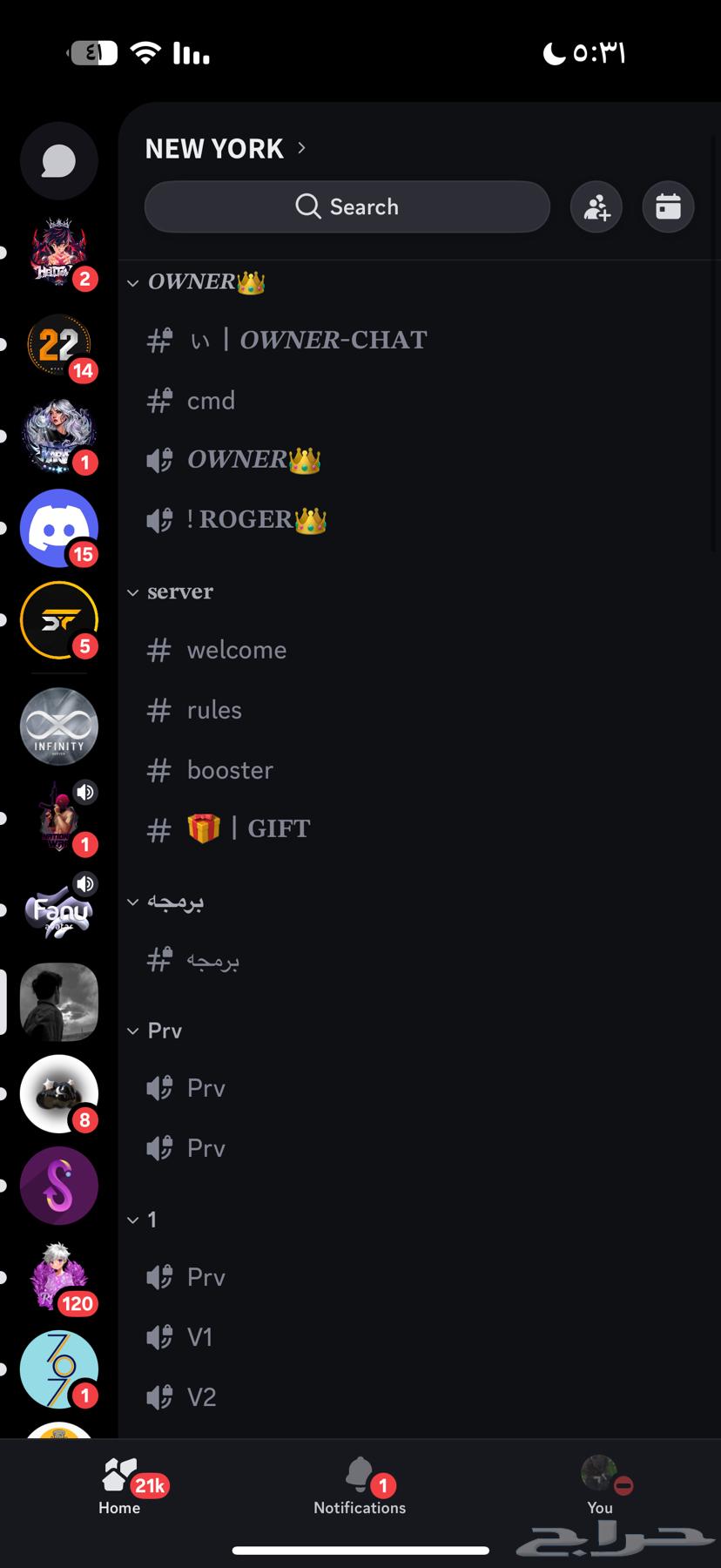 سييرفر ديسكورد للبيع بسعر رخيص64446869683841112