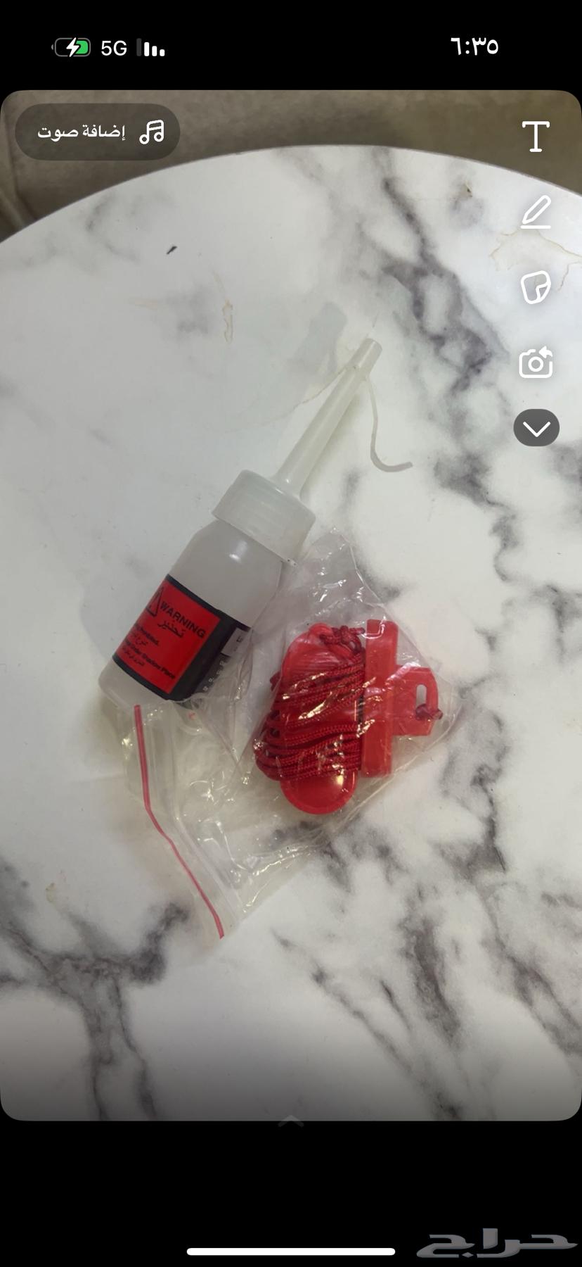 سير نظيف جديد استخدام بسيط قابل لطي64447323037058111