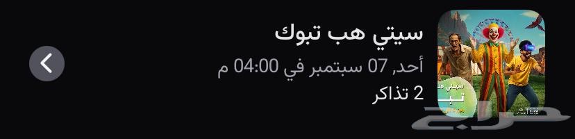 سيتي هب64443182686465111