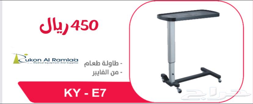 كراسي ترويش طبية كراسي طبية سرير طبي64449301261569114