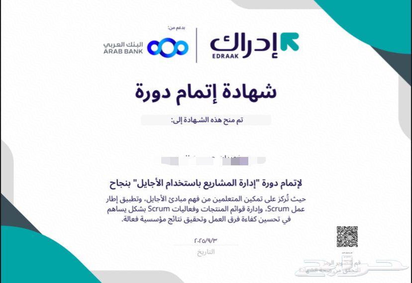 Courses in your name that benefit you a little64449395356930110