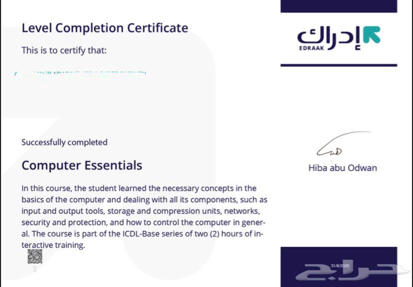 Courses in your name that benefit you a little64449395356930113