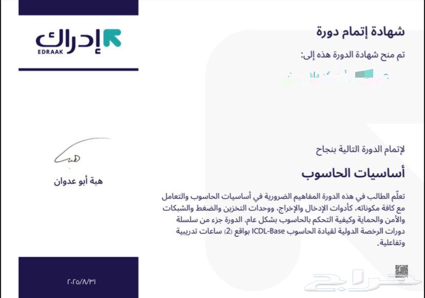 Courses in your name that benefit you a little64449395356930112