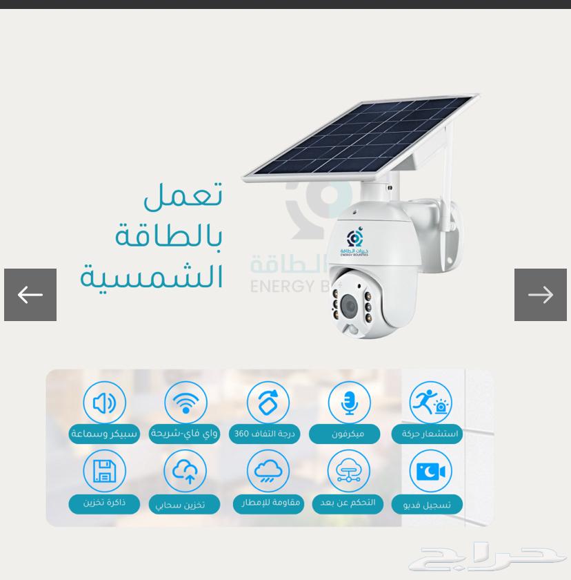 Solar-powered camera with data chip64443923629953112