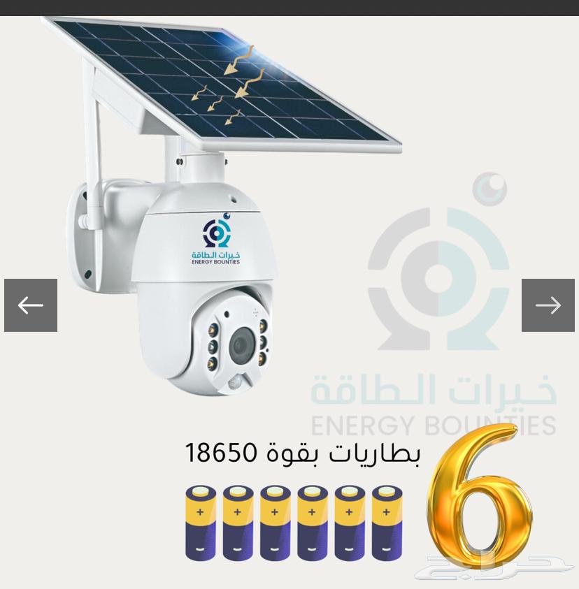 Solar-powered camera with data chip64443923629953111