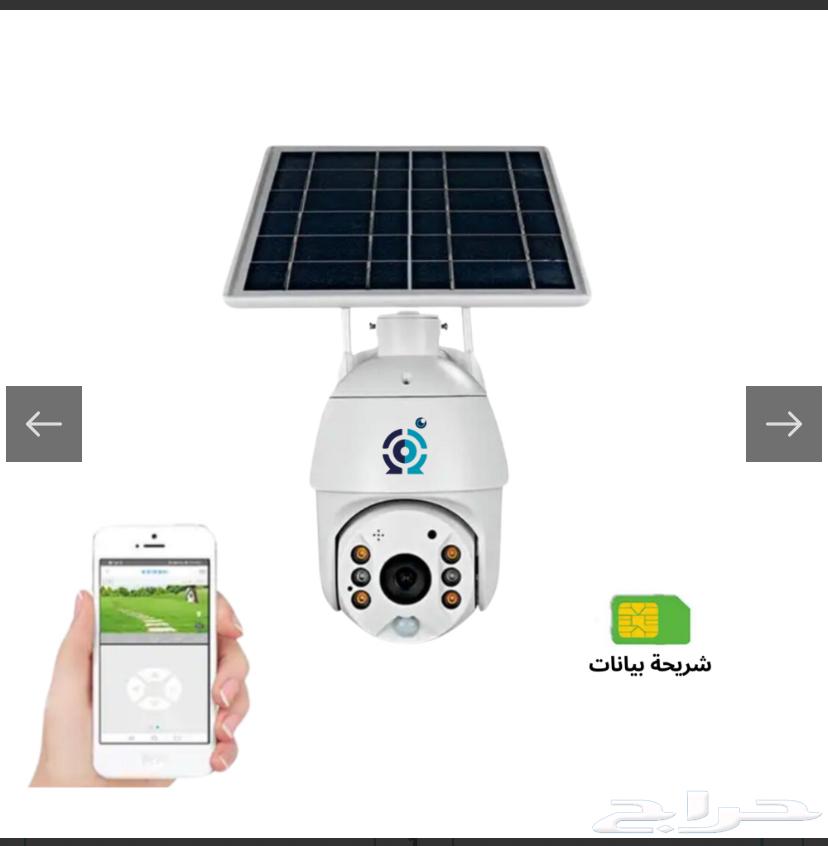 Solar-powered camera with data chip64443923629953110