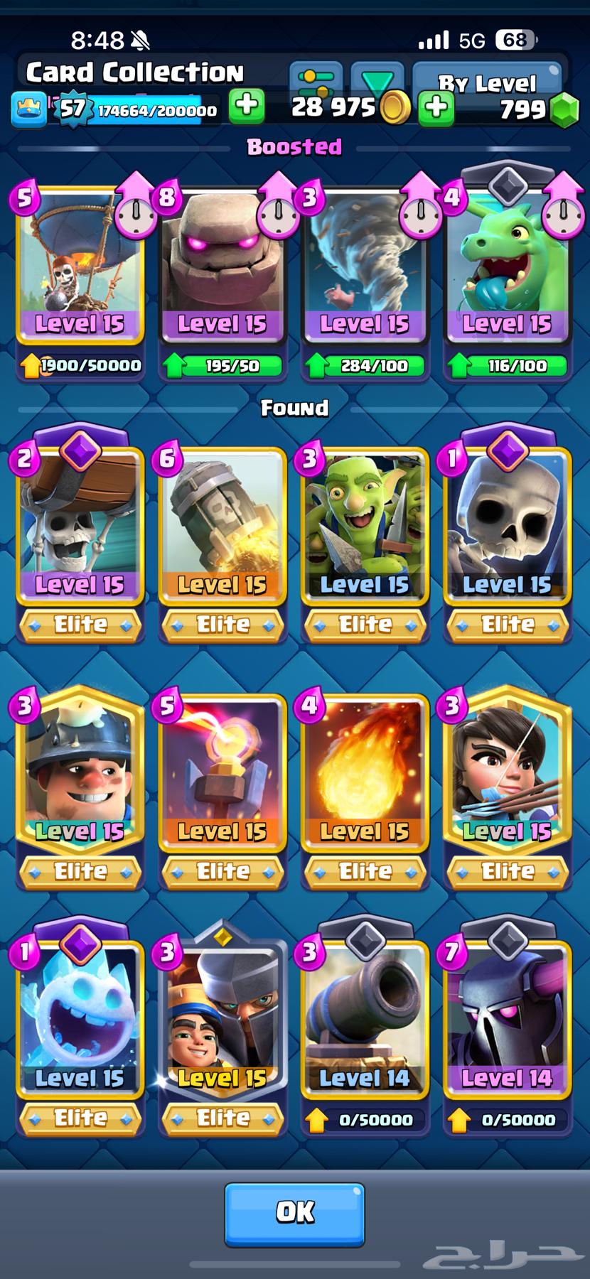 حساب كلاش رويال على السوم بطايق لفل عالي 11000 كاس64448354654082112