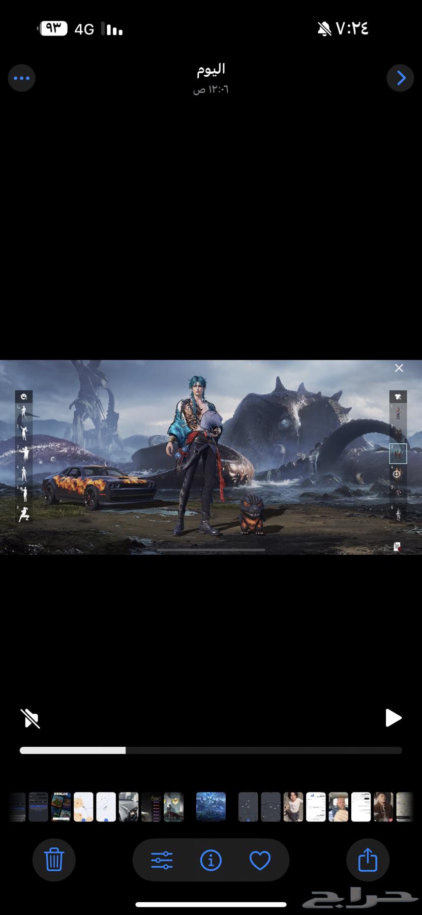 حساب ببجي للبيع64447785331843111