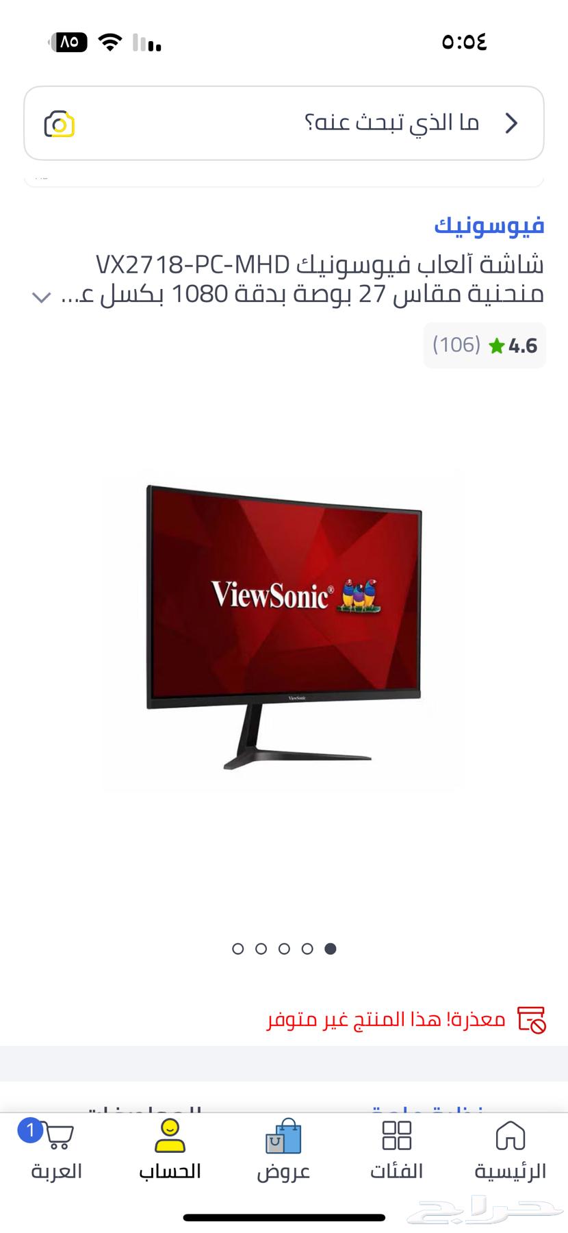 Screen Gamming64443357971457110