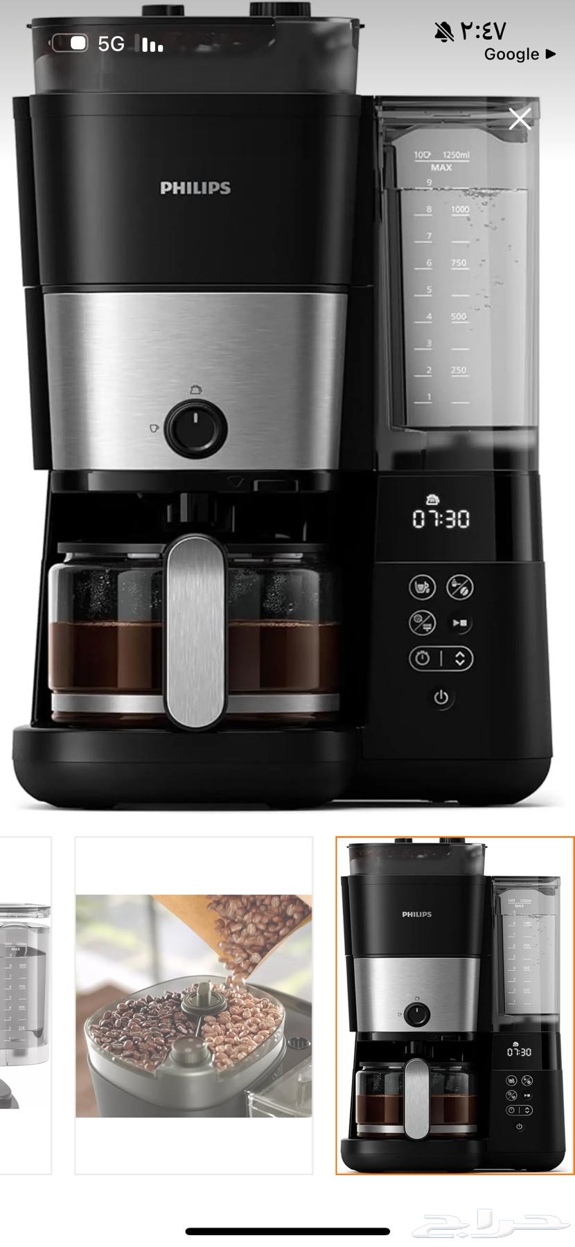 آلة قهوة فليبس64442966114947110