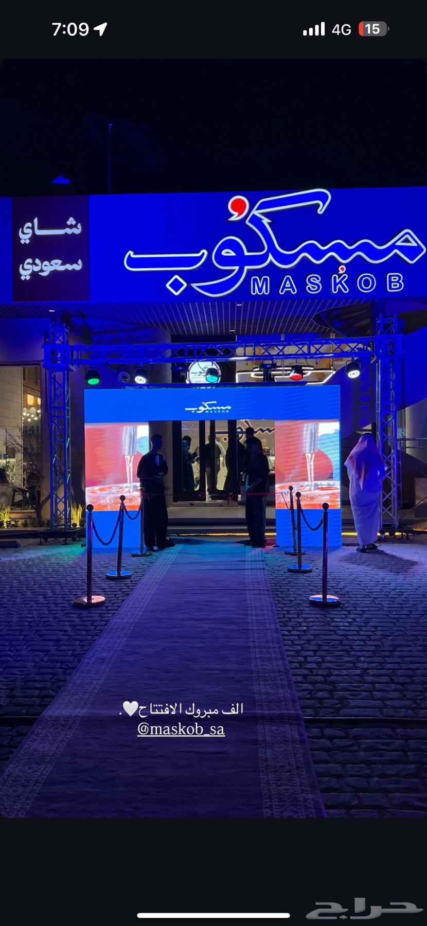 Organizing an event with gateway-shaped screens64444043616130114