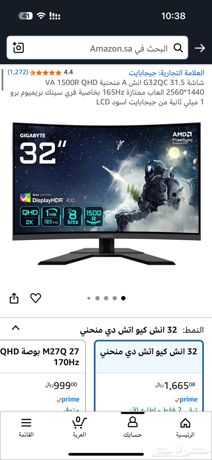 Gigabyte 32 2K Used Monitor64444258210690110