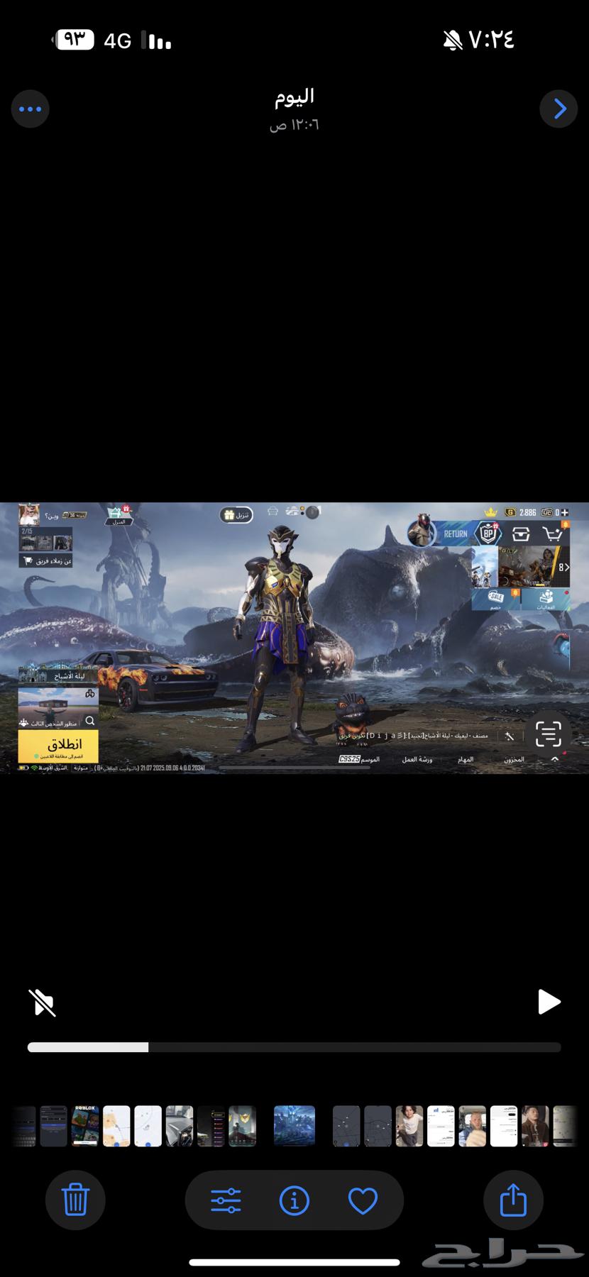 حساب ببجي للبيع64447785331843110