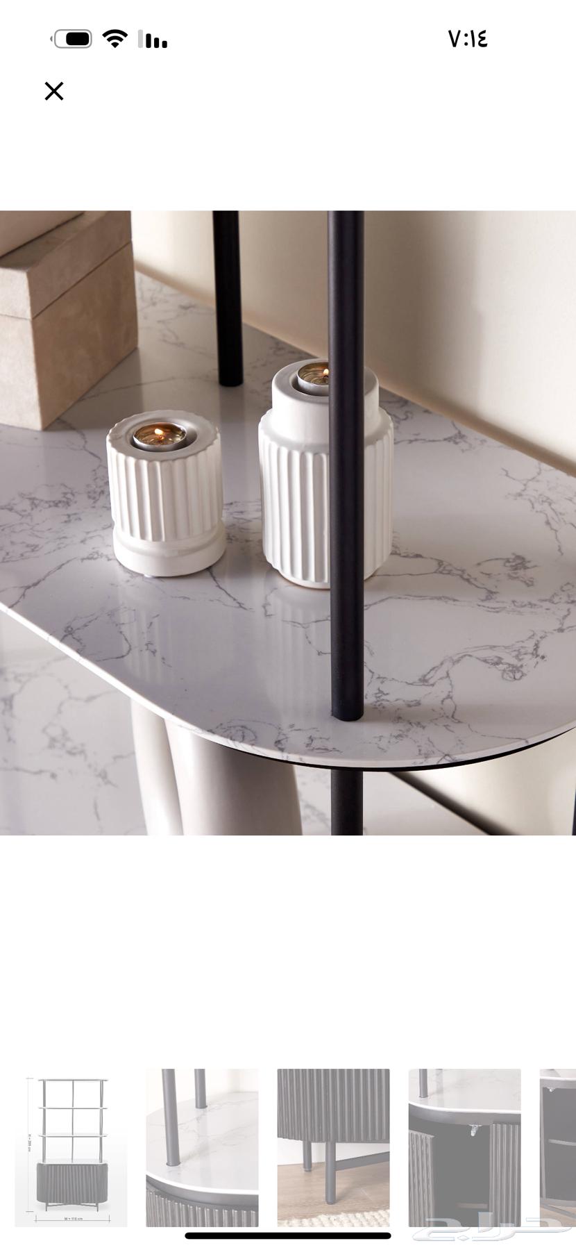 مدخل او كونسول64447573781377113