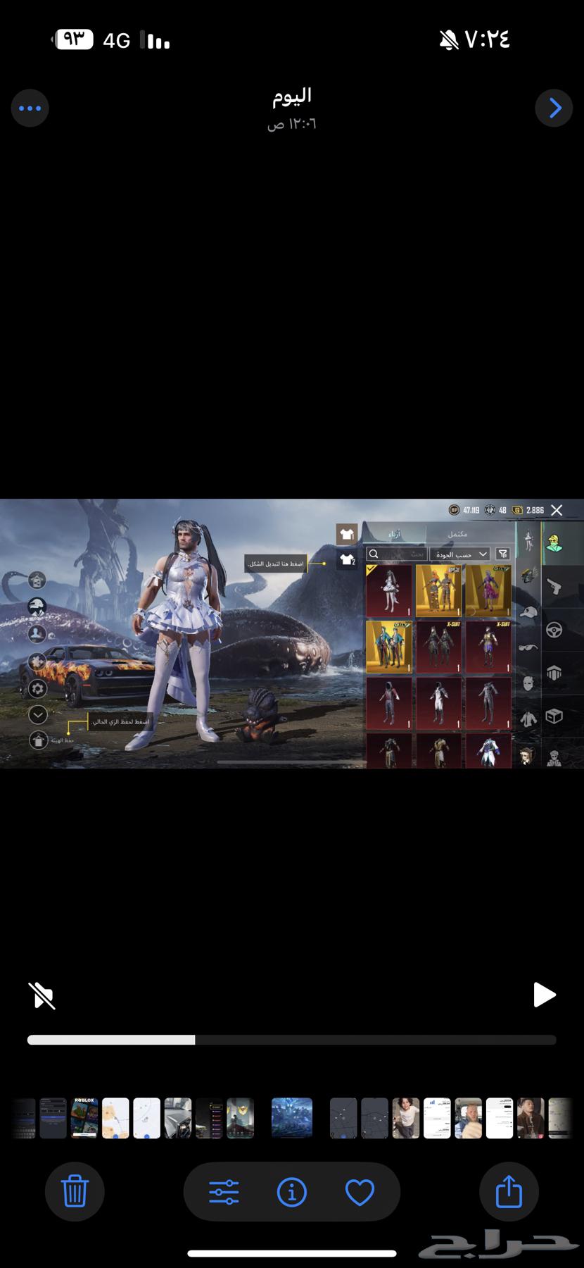 حساب ببجي للبيع64447785331843112