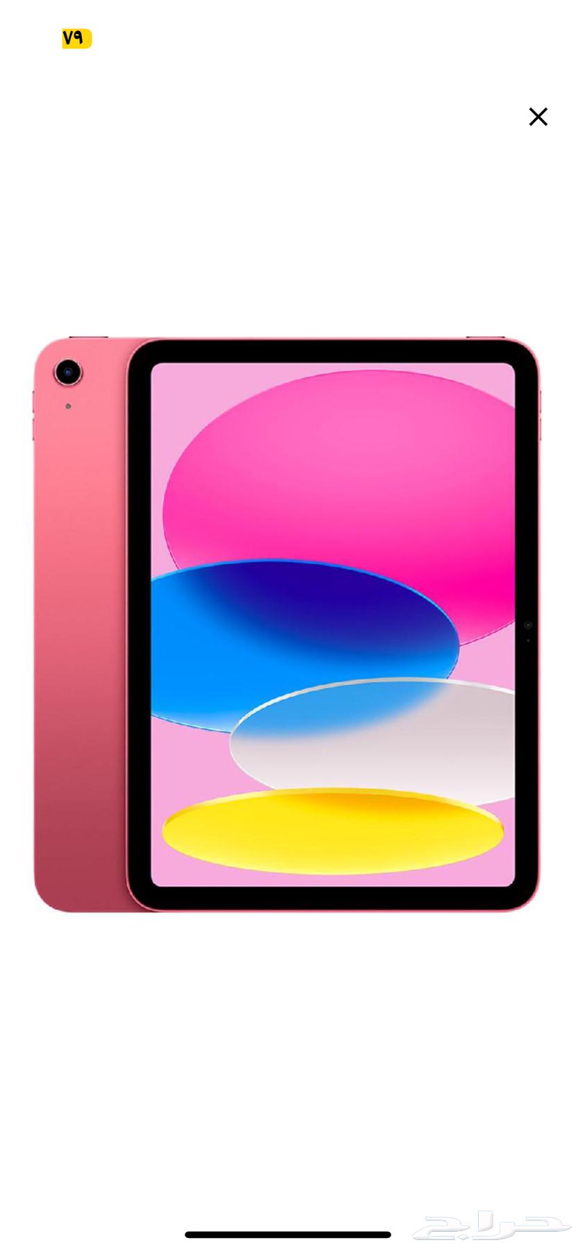 iPad 16 WiFi 128 New in Box Warranty from Jarir64444472339585110