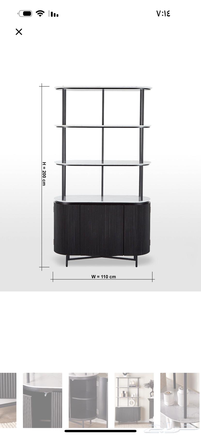 مدخل او كونسول64447573781377114