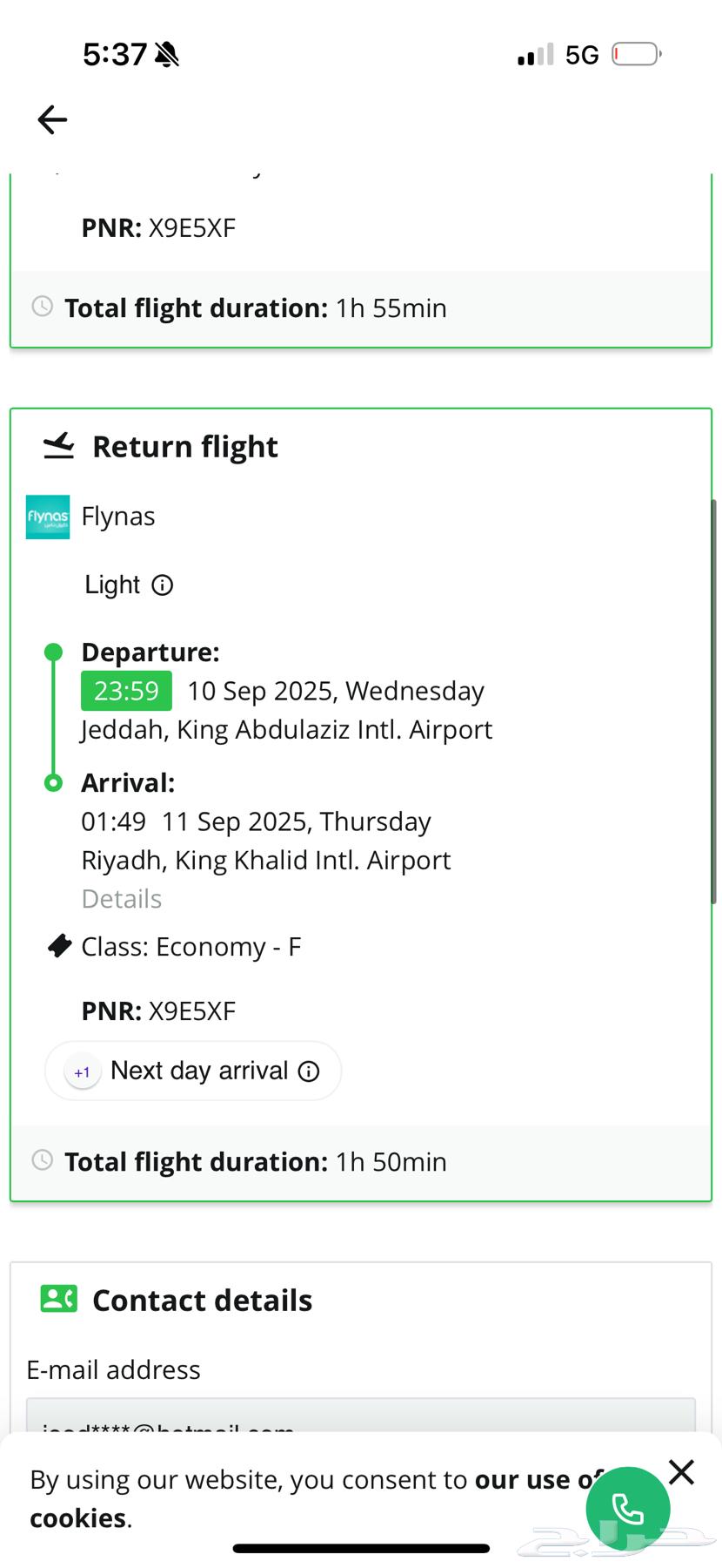 تذكره من الرياض الى جدة شخصين64443533548161110