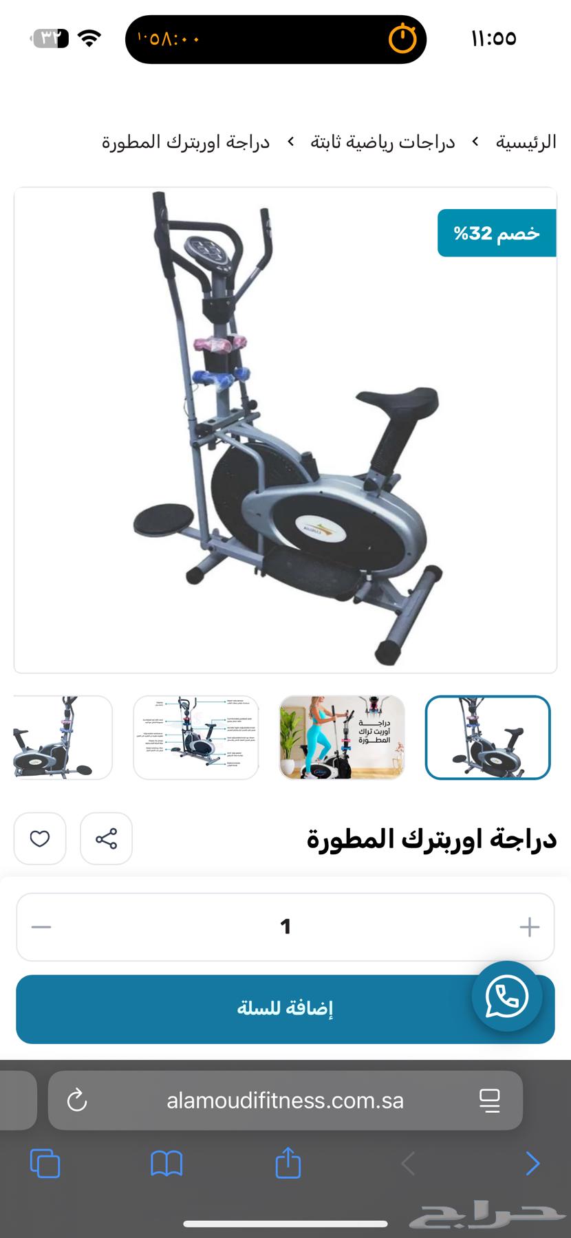 T500A Electric Treadmill and Orbitrek Bike64442172844673111